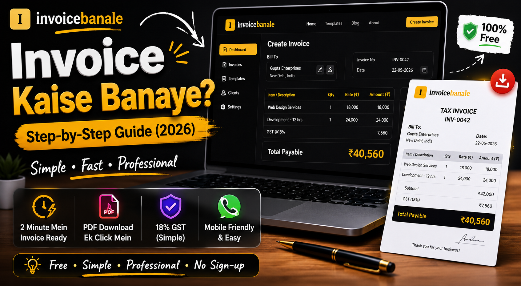 Invoice Kaise Banaye? Step-by-Step Guide (2026)