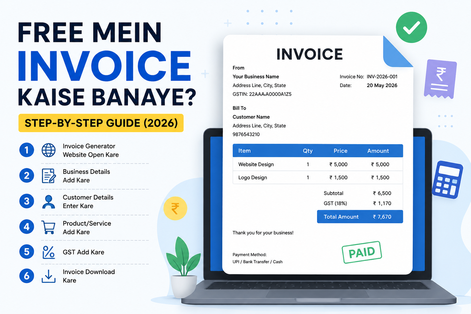 Free Mein Invoice Kaise Banaye? (2026 Complete Guide)