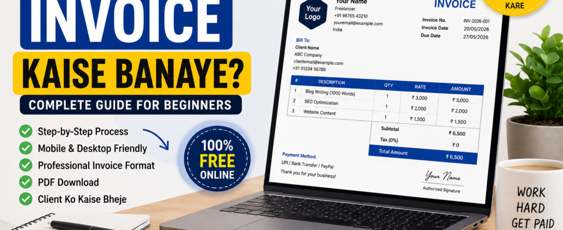 Freelancer Invoice Kaise Banaye? (2026 Complete Guide)