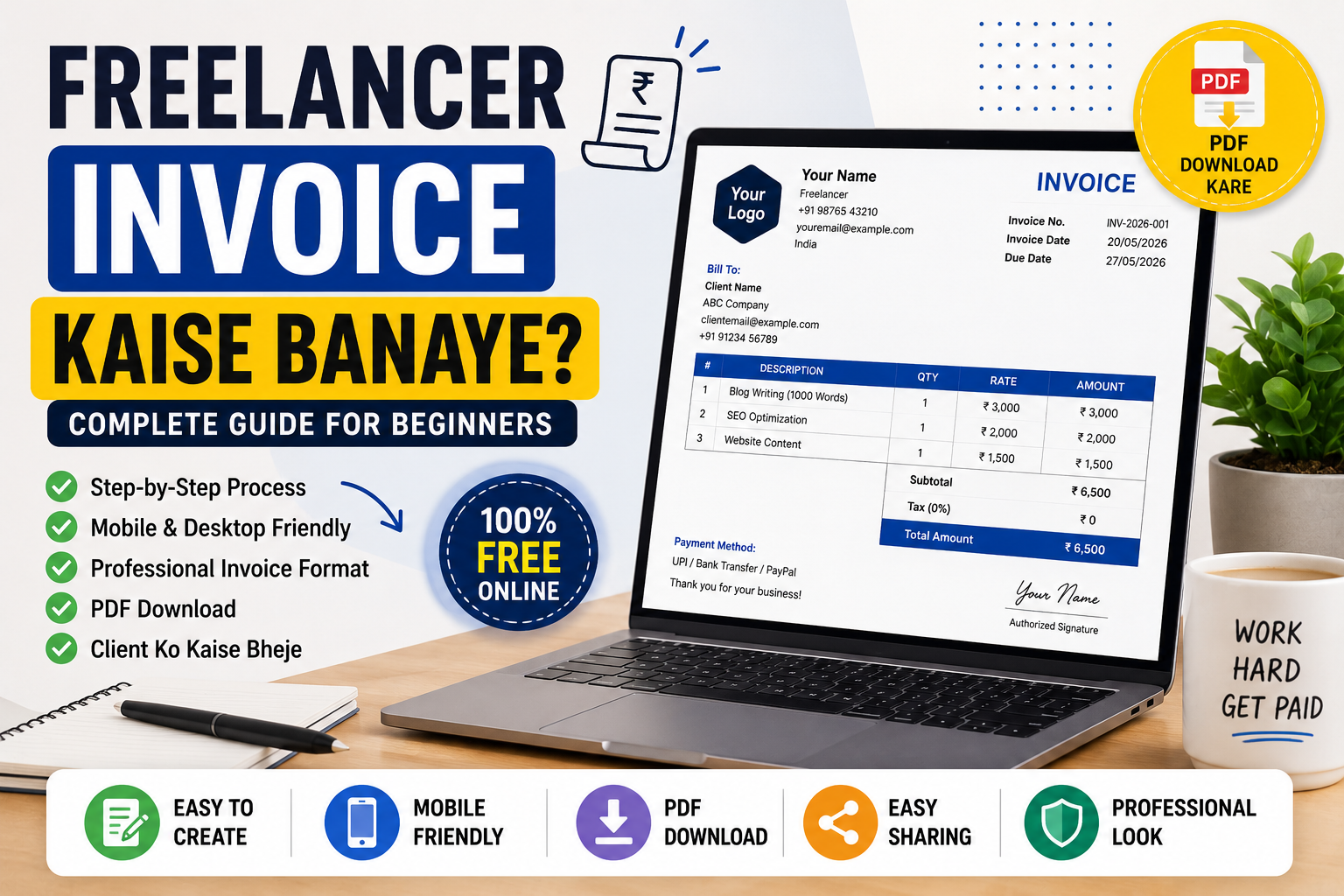 Freelancer Invoice Kaise Banaye? (2026 Complete Guide)