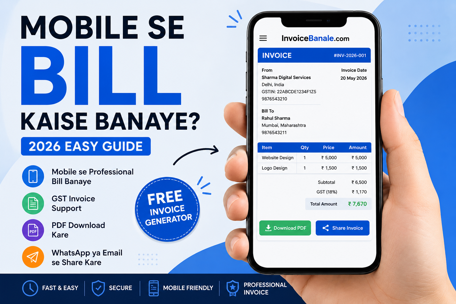 Mobile Se Bill Kaise Banaye? (2026 Complete Guide)